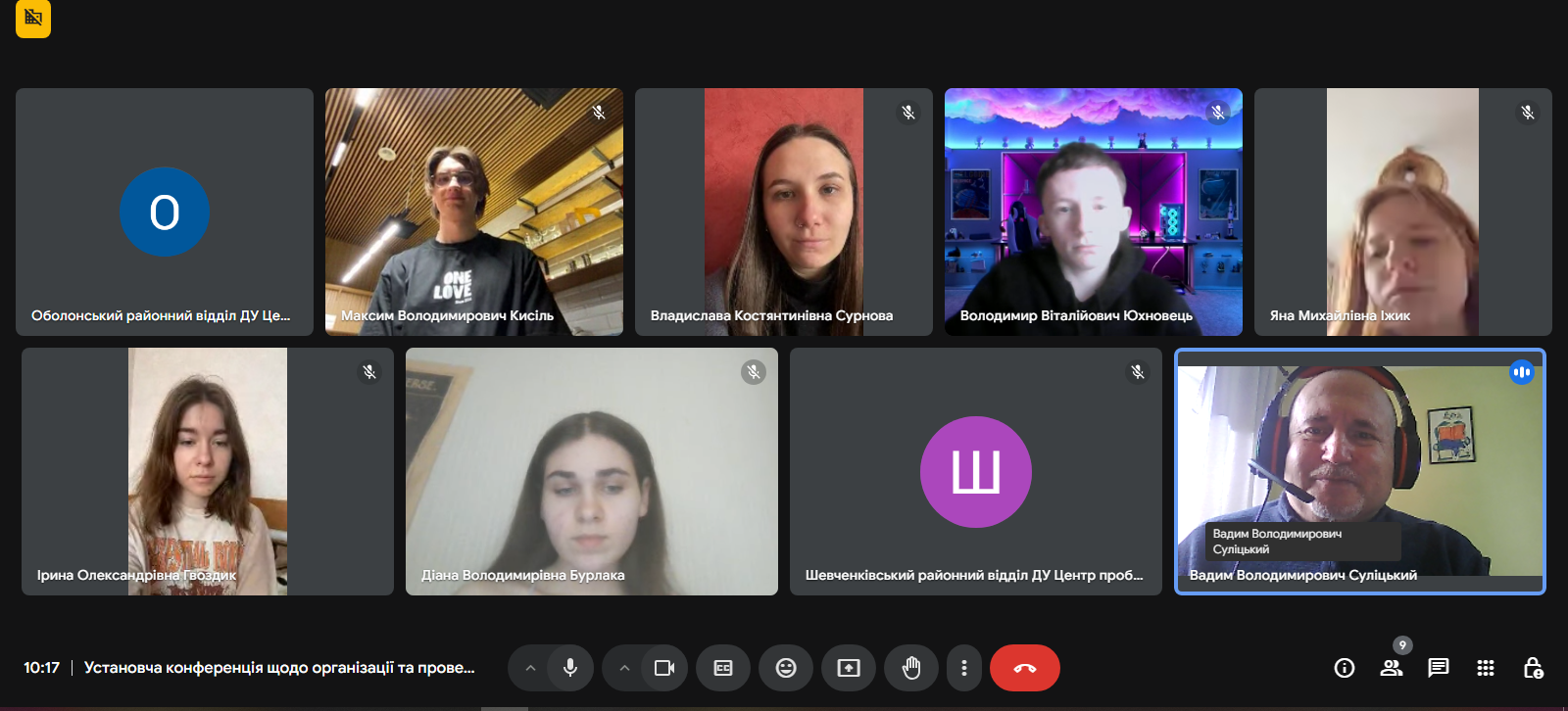 07.04.25 Фото 1 Учасники установчої конференції з практики