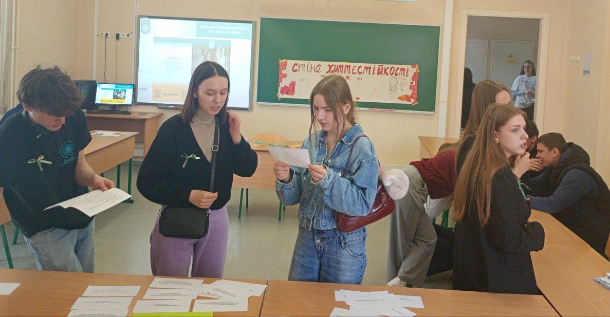 09.04.25 4 День відкритих дверей КСУ Грінченка КСПСР майбутні абітурієнти знайомляться зі спеціальністю