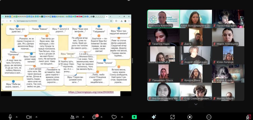 10.03.25 Фото 2 Студенти виконують вправу Майстер слова