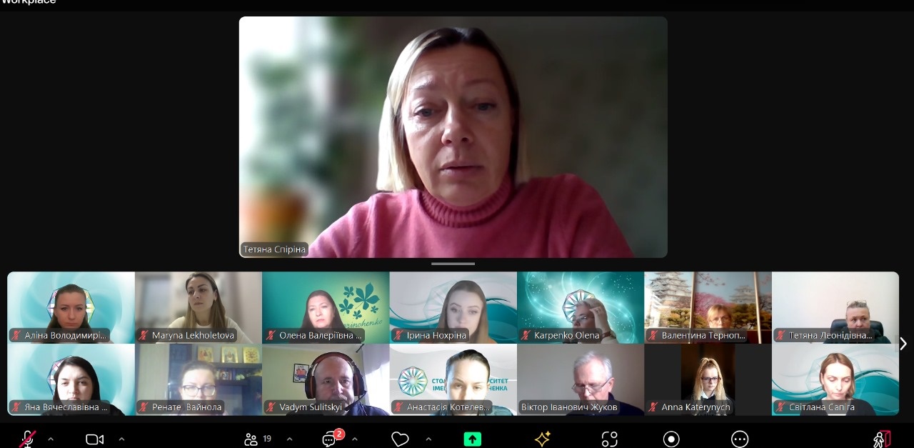 11.02.25 Фото 1 Вступне слово завідувача кафедри Спіріної Т П 1