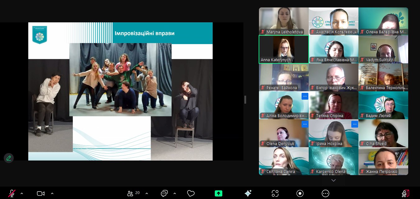 11.02.25 Фото 4 Презентація практичних втілень запропонованого змістово технологічного 1