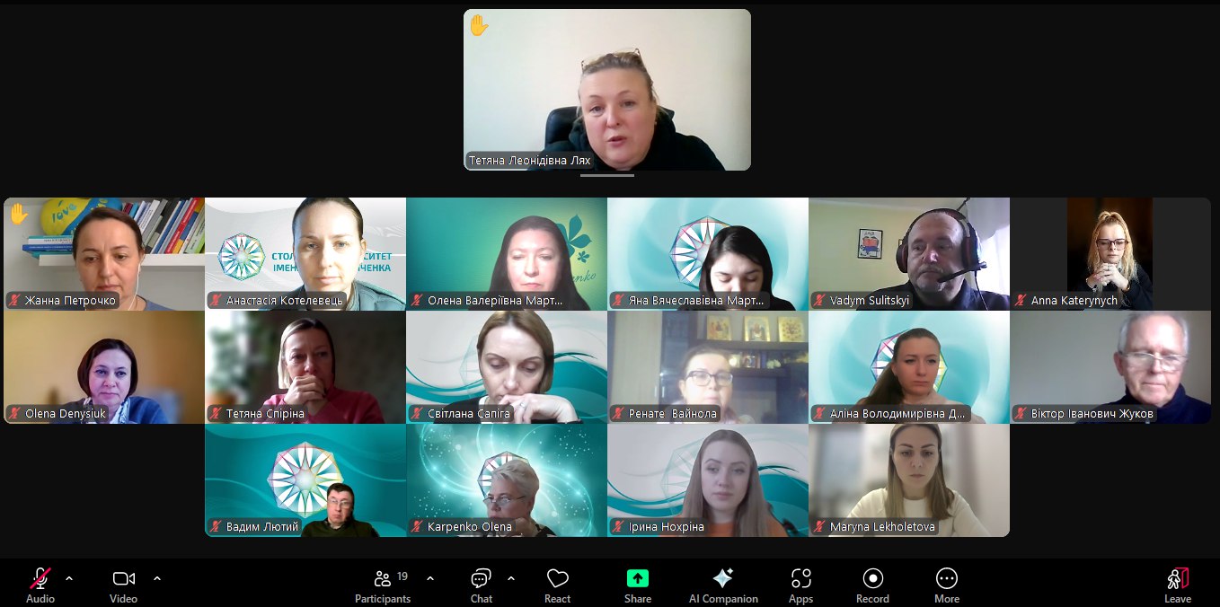 11.02.25 Фото 5 Обговоренн результатів дослідження експертами 1