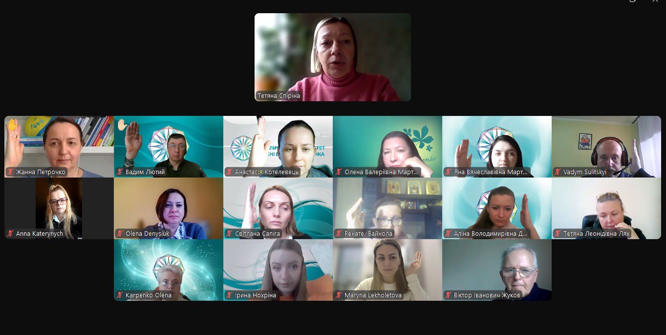 11.02.25 Фото 6 Голосування щодо винесення позитивного висновку 1