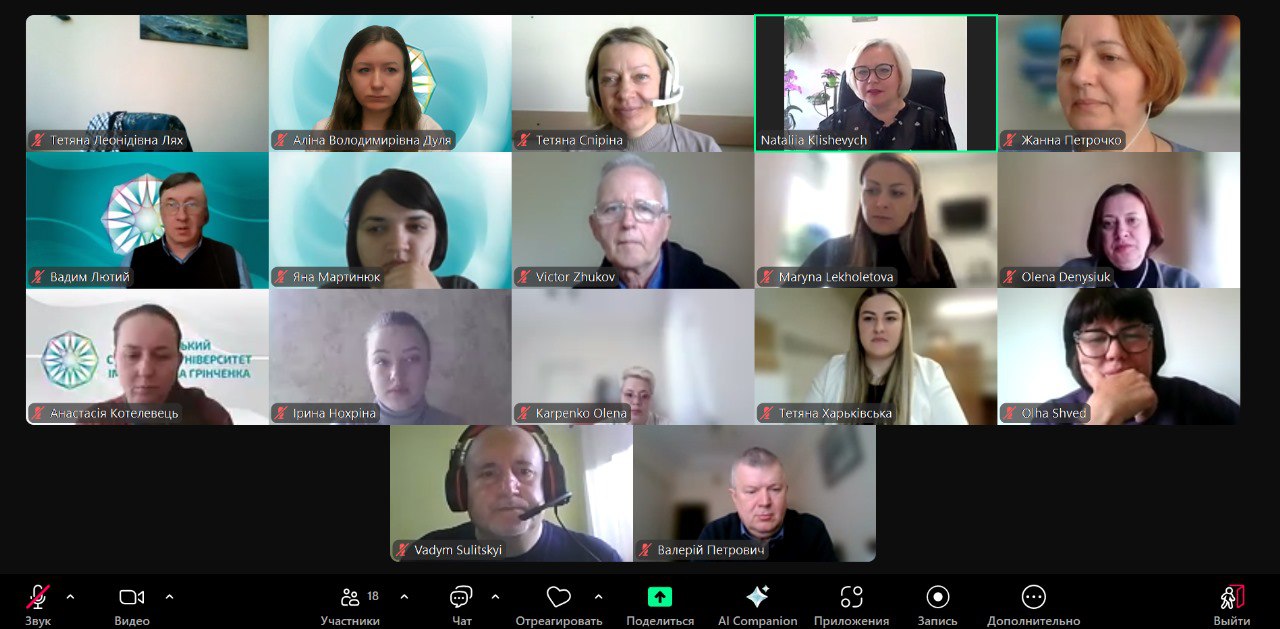 13.05.25 1 Початок публічної презентації Тетяни Харьківської