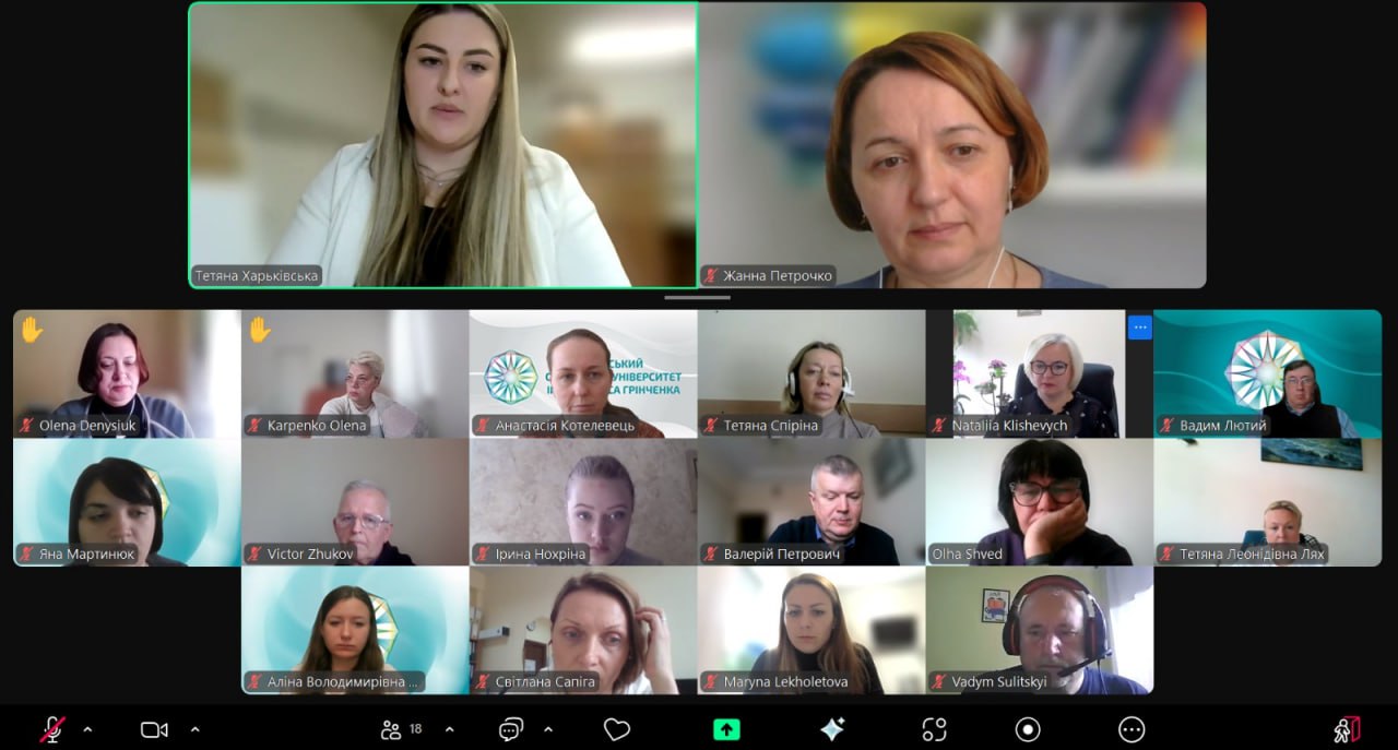 13.05.25 3 Обговорення дисертаційного дослідження