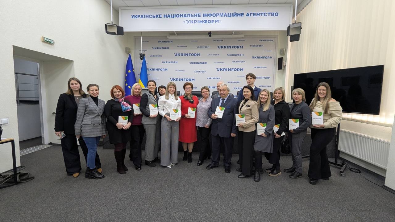 14.02.25 1. Учасники презентації