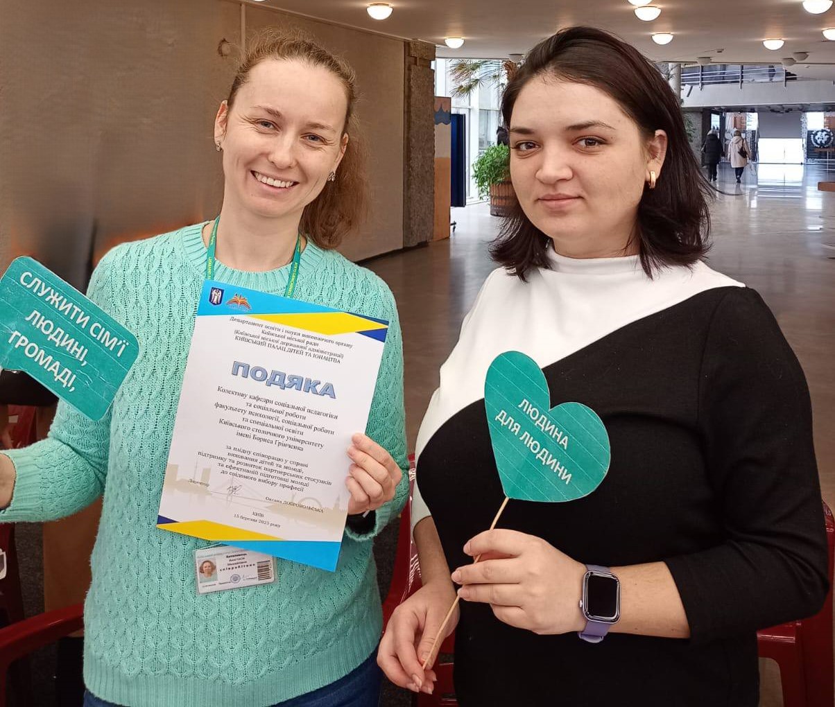 15.03.25 Фото 5 викладачі з подякою за участь