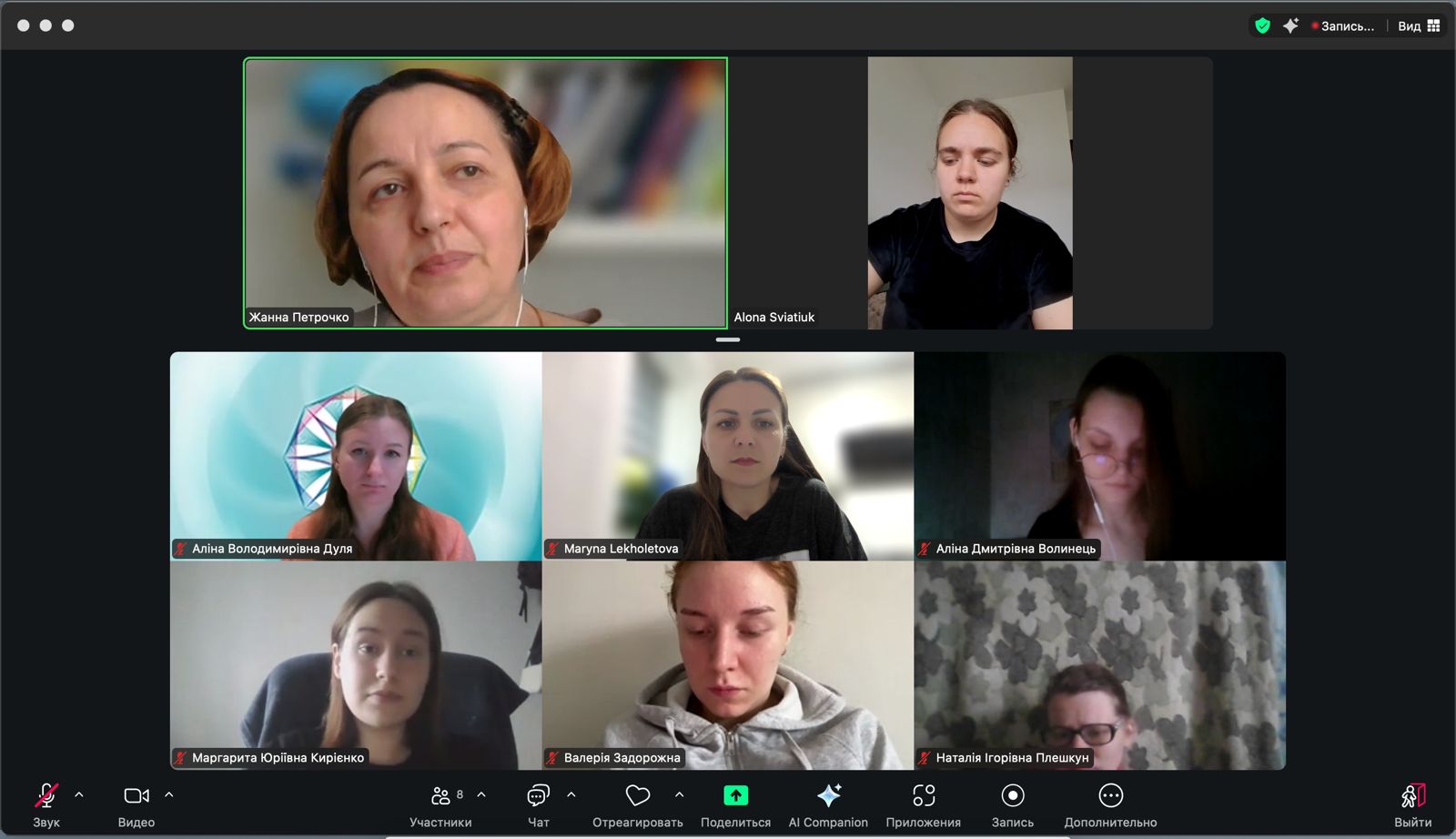 16.05.Фото 8 Секція 4 ОП Соціальна педагогіка заочна форма