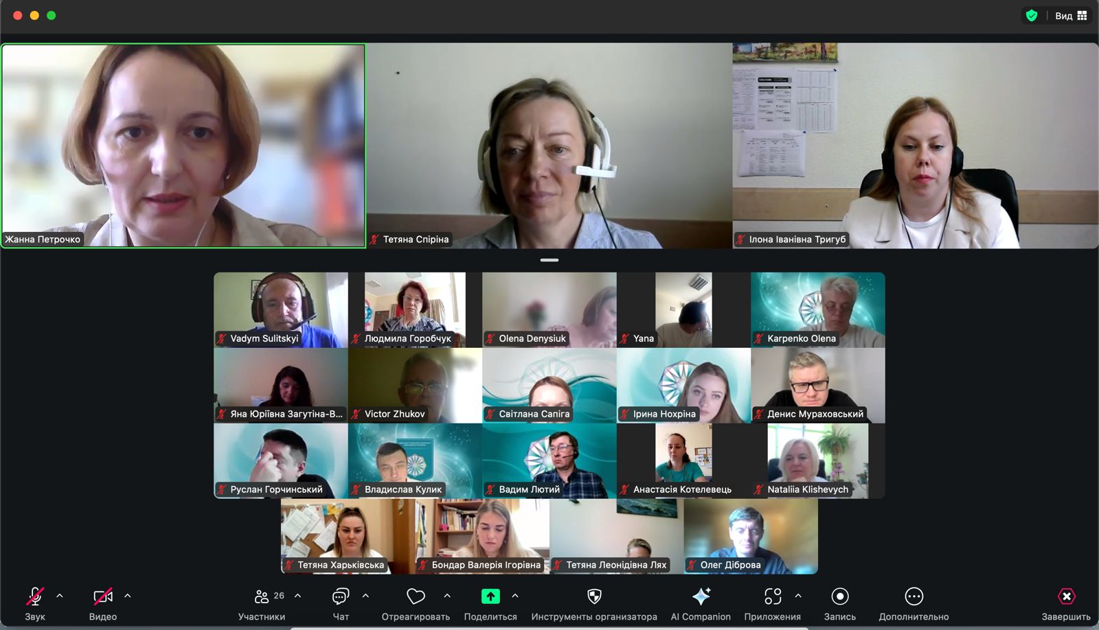 16.06.25 2 Виступ Гаранта ОНП професора Жанни Петрочко