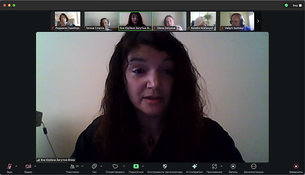 16.06 3 представлення Загутіною Візер Я. результатів своєї роботи відповідно до завдань дослідницької практики 1