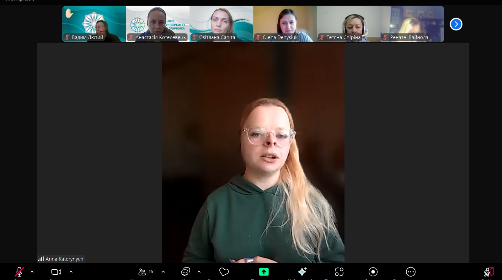 17.12.24 Виступ аспірантки та презентація наукового дослідження