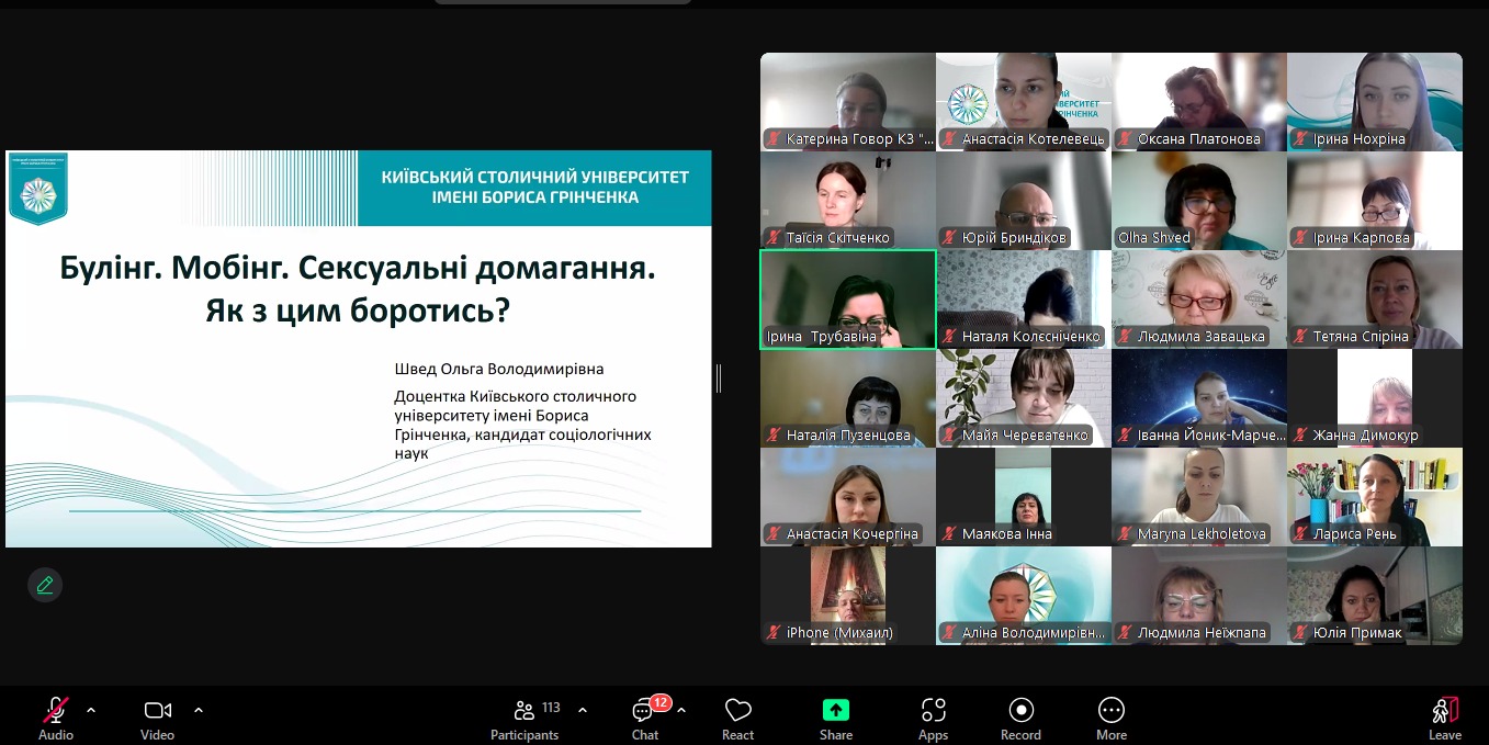 18.03.25 Фото 2 Ольга Швед перезнтує тему вебінару