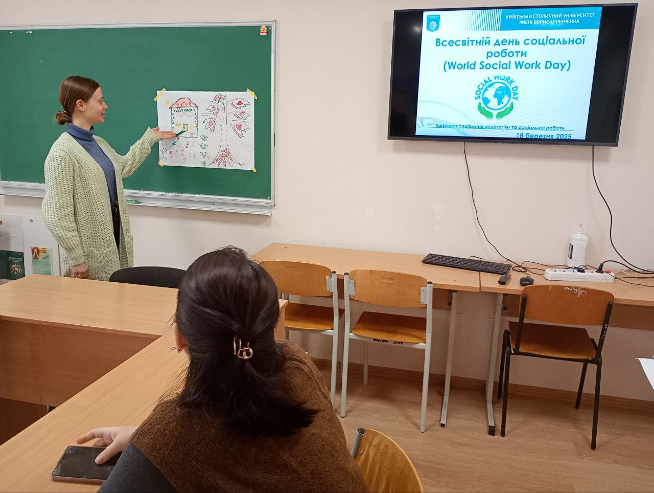 18.03.25 Фото 6 презентація суспільства добробуту