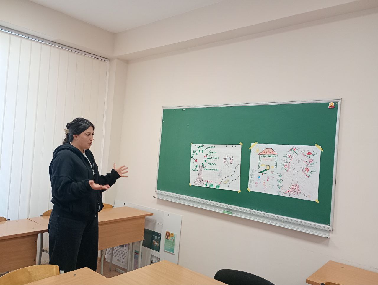 18.03.25 Фото 7 презентація суспільства добробуту