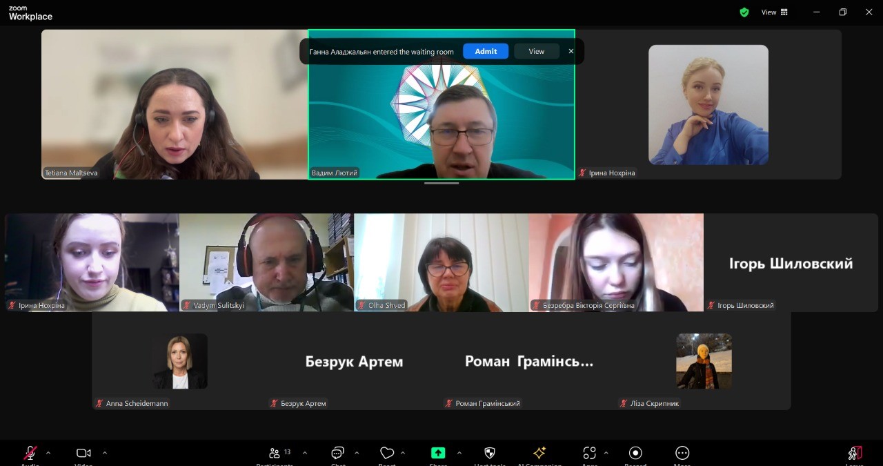 19.12.24 1 вітальне слово модератора Лютого Вадима Петровича