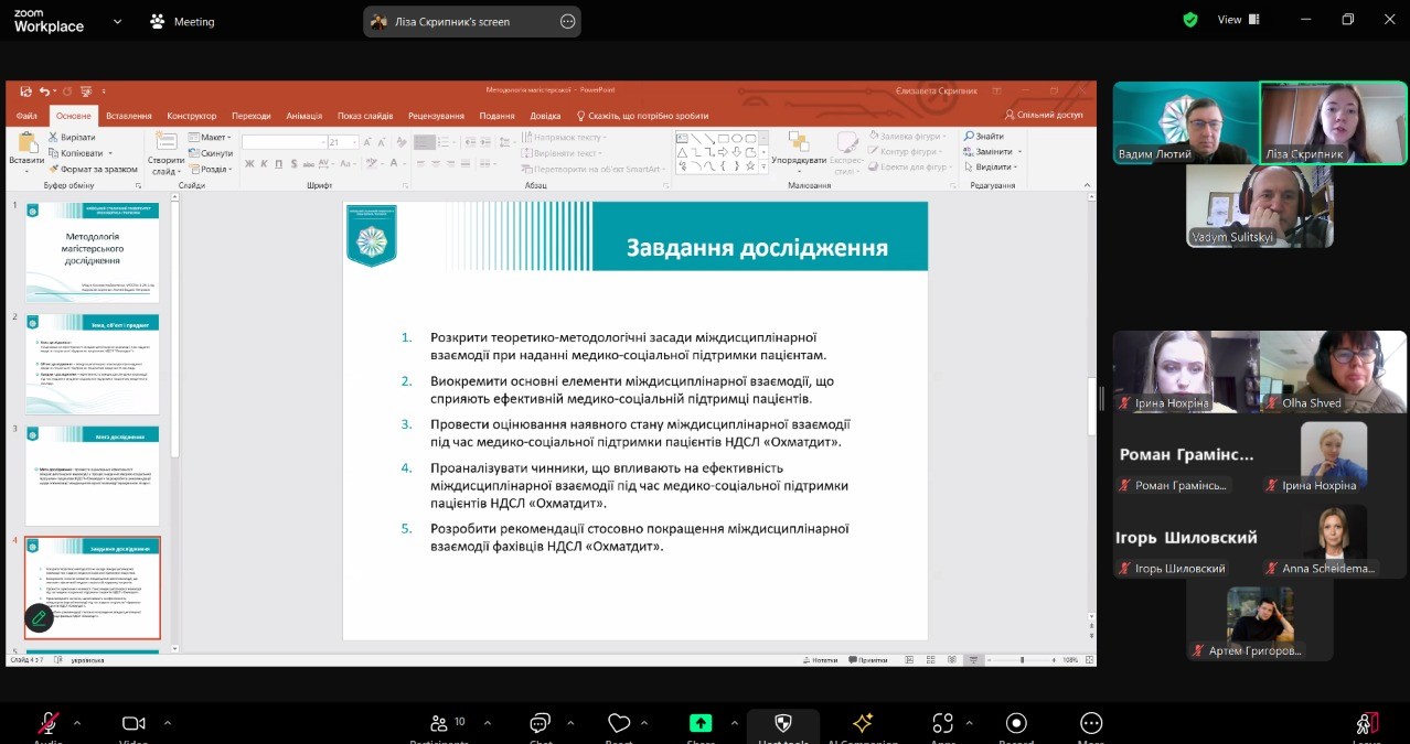 19.12.24 8 виступ Міщук Єлизавети