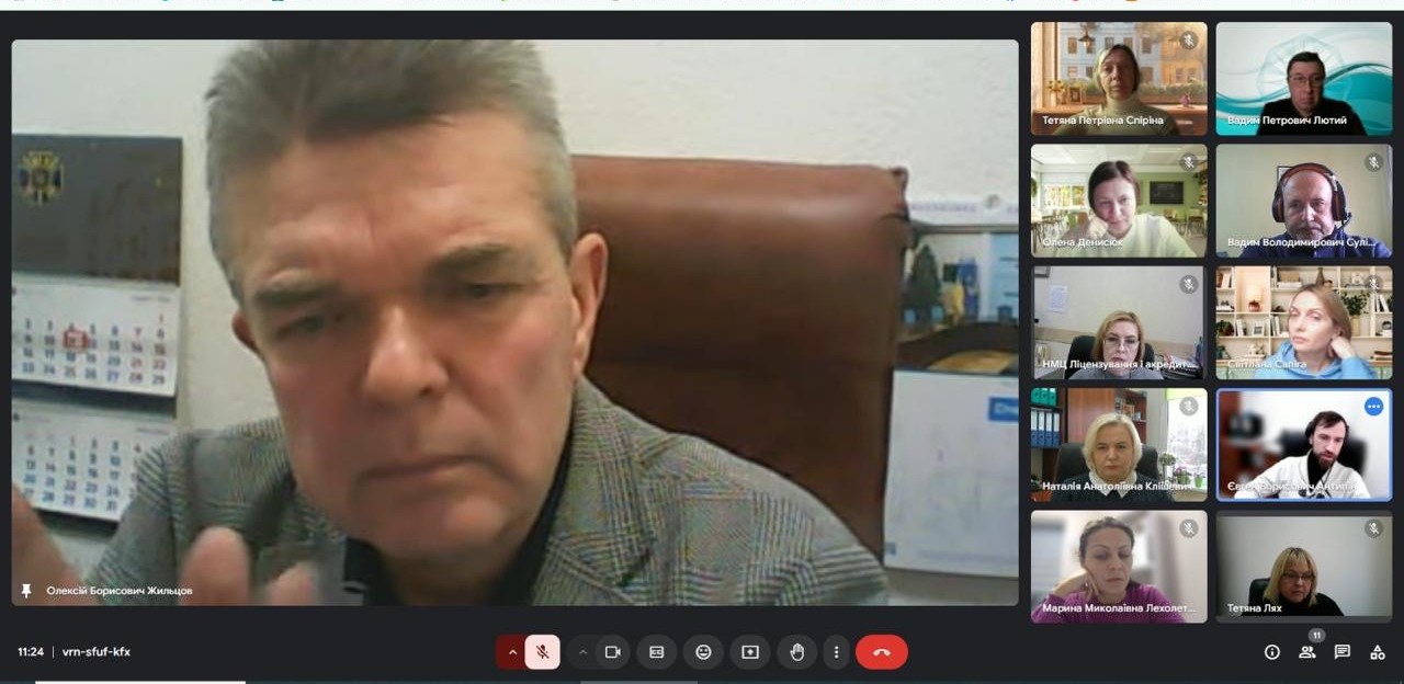 21.01.25 Фото 1 Обговорення змін у назвах спеціальностей