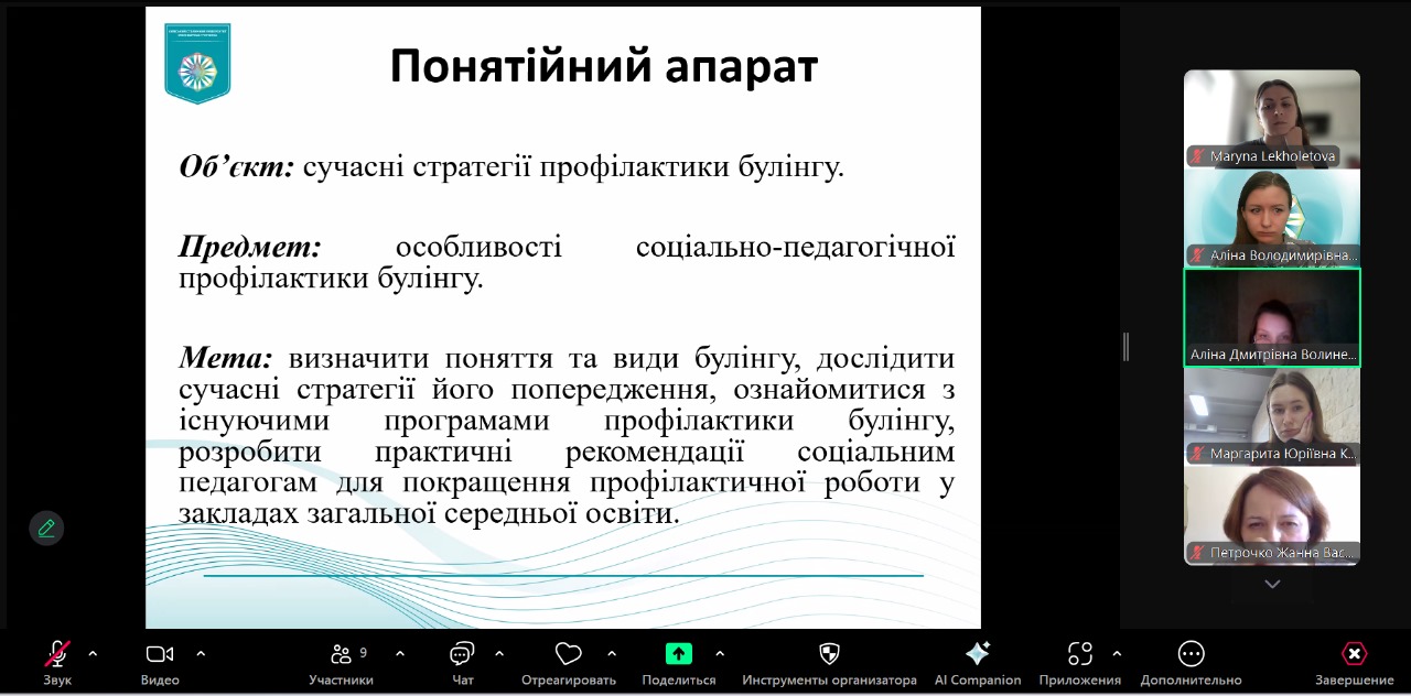 21.03.25 Фото 2 Слухання звіту Аліни Волинець