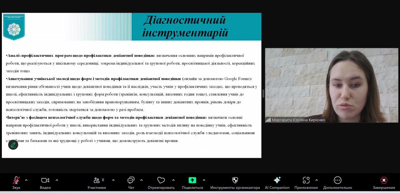 21.03.25 Фото 3 Слухання звіту Маргарити Кирієнко
