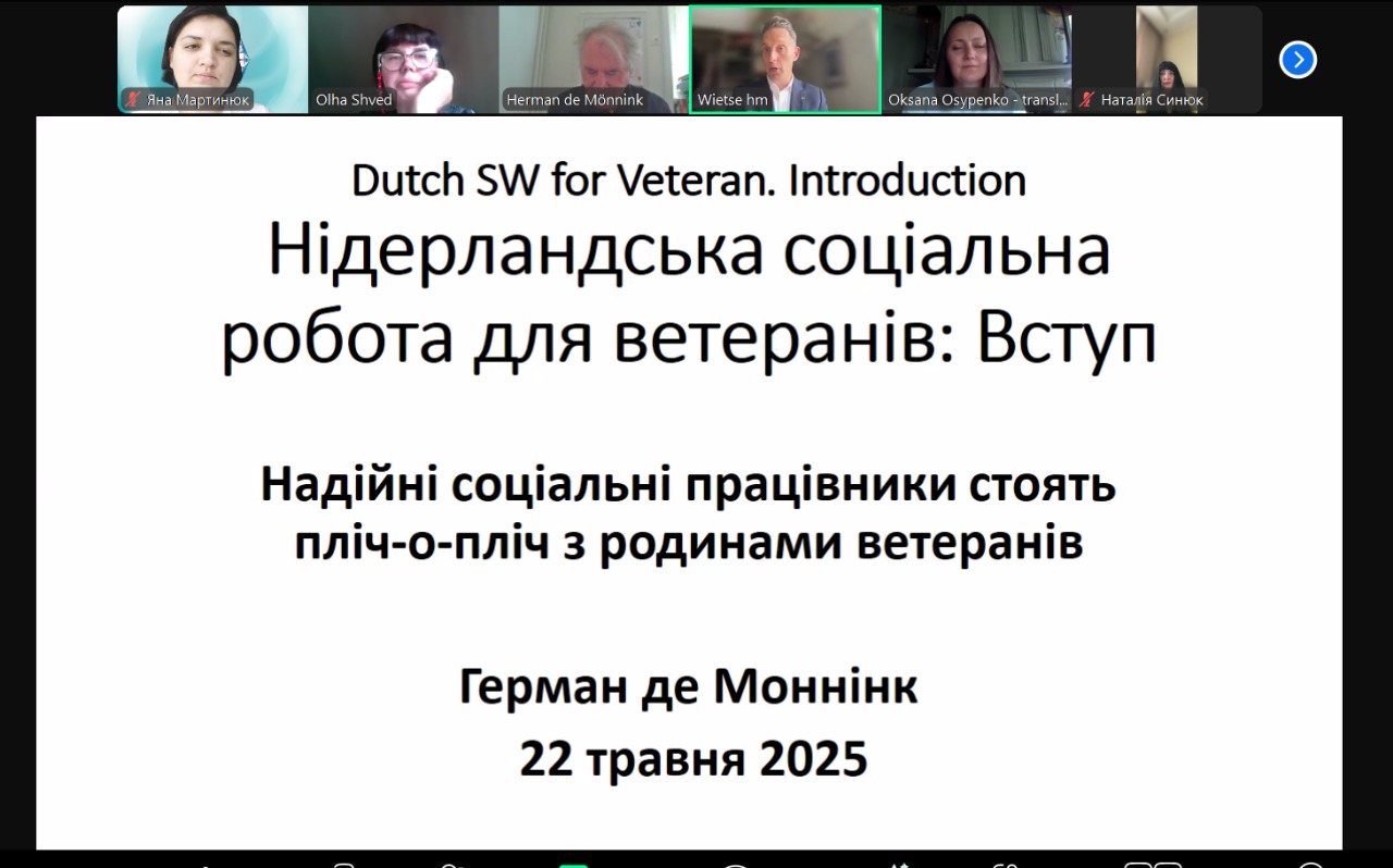 22.05.25 2 Виступ Герман де Моннінк