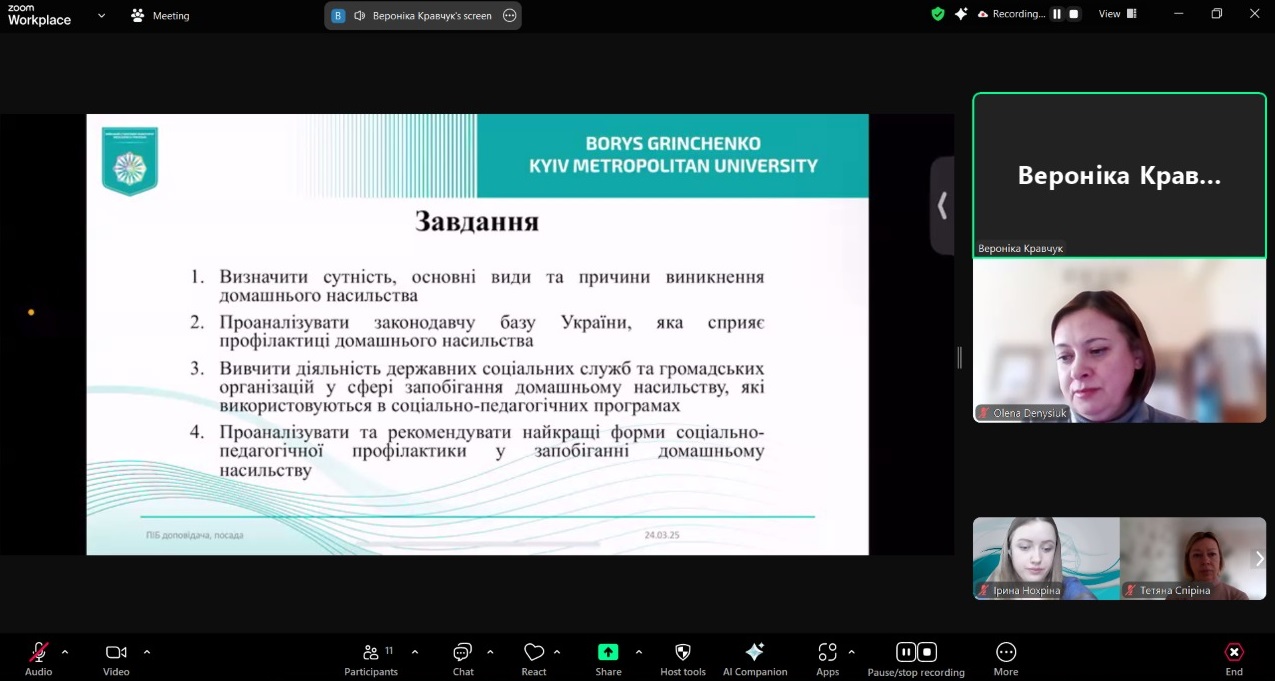 24.03.25 Фото 2 Виступ Кравчук Вероніки Сергіївни презентація результатів