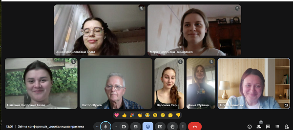 24.05.25 1 Учасники звітної конференції з дослідницької практики