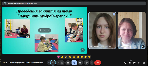 24.05.25 3 Здобувачка групи СПб 1 21 4.0з презентує результати проходження дослідницької практики