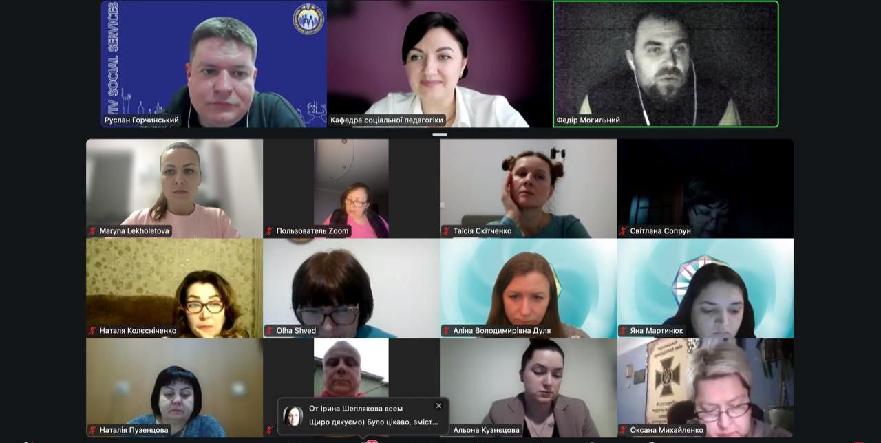 25.03.25 Фото 8 Підсумки