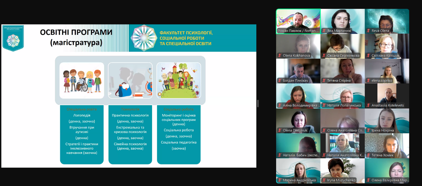 26.03.25 Фото 5 ОП магістри