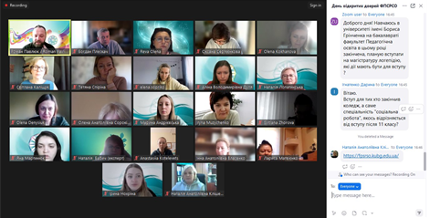 26.03.25 Фото 9 Питання відповіді