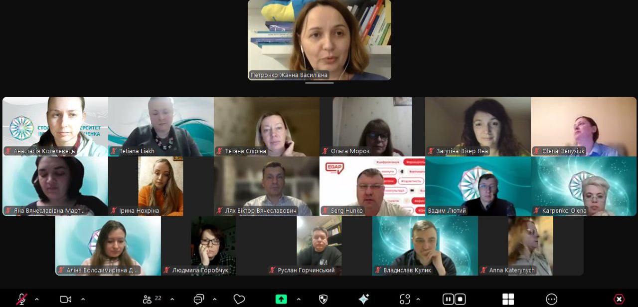 28.02.25 Фото 1 Гарант ОНП Соціальна робота Жанна ПЕТРОЧКО розповідає аспірантам про початок 2 семестру