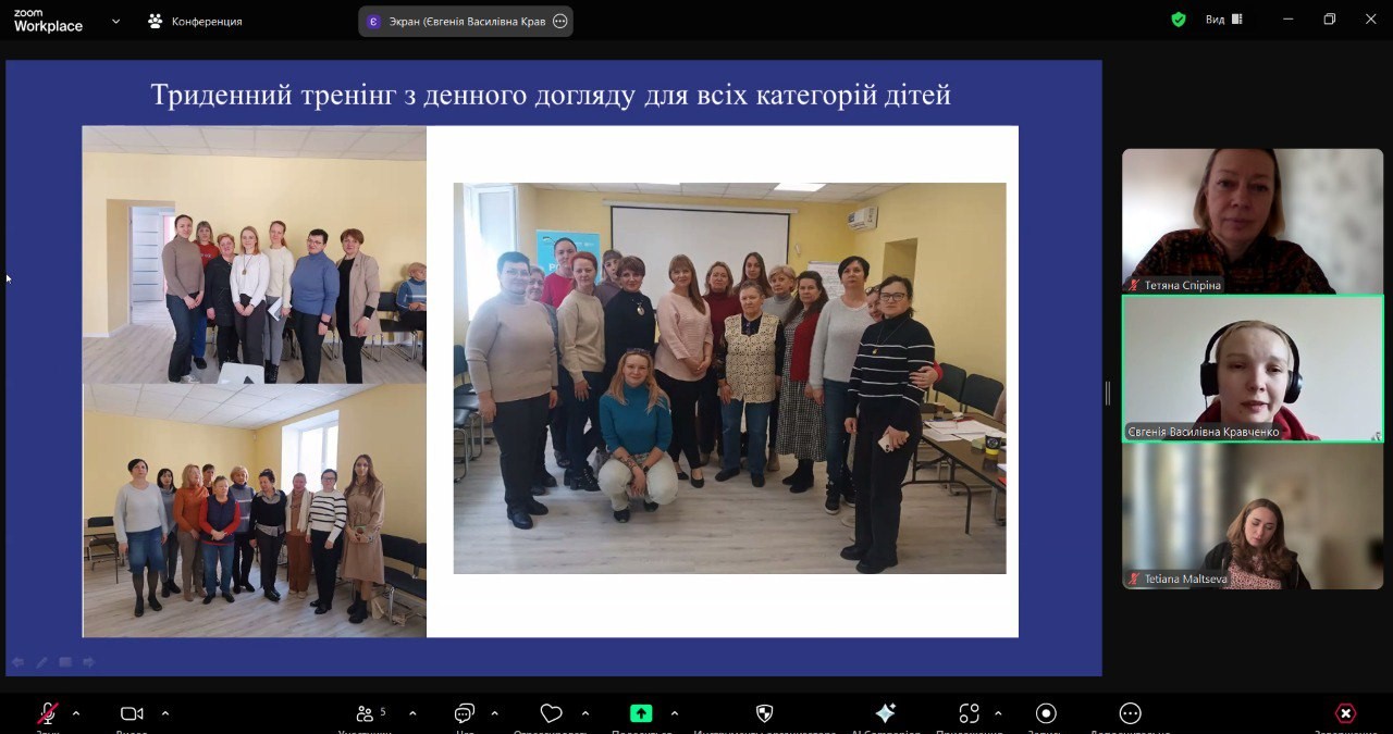 29.03.Фото 2 Звіт здобувачів про проведенні заходи в межах практики