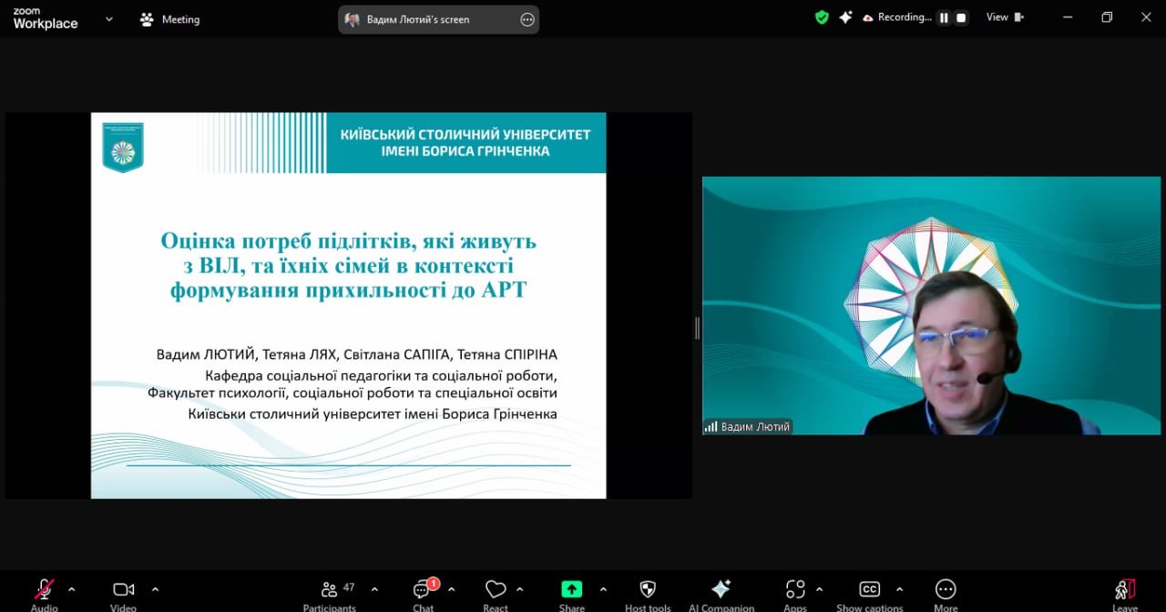 30.12.24 Фото 2 Презентація дослідження