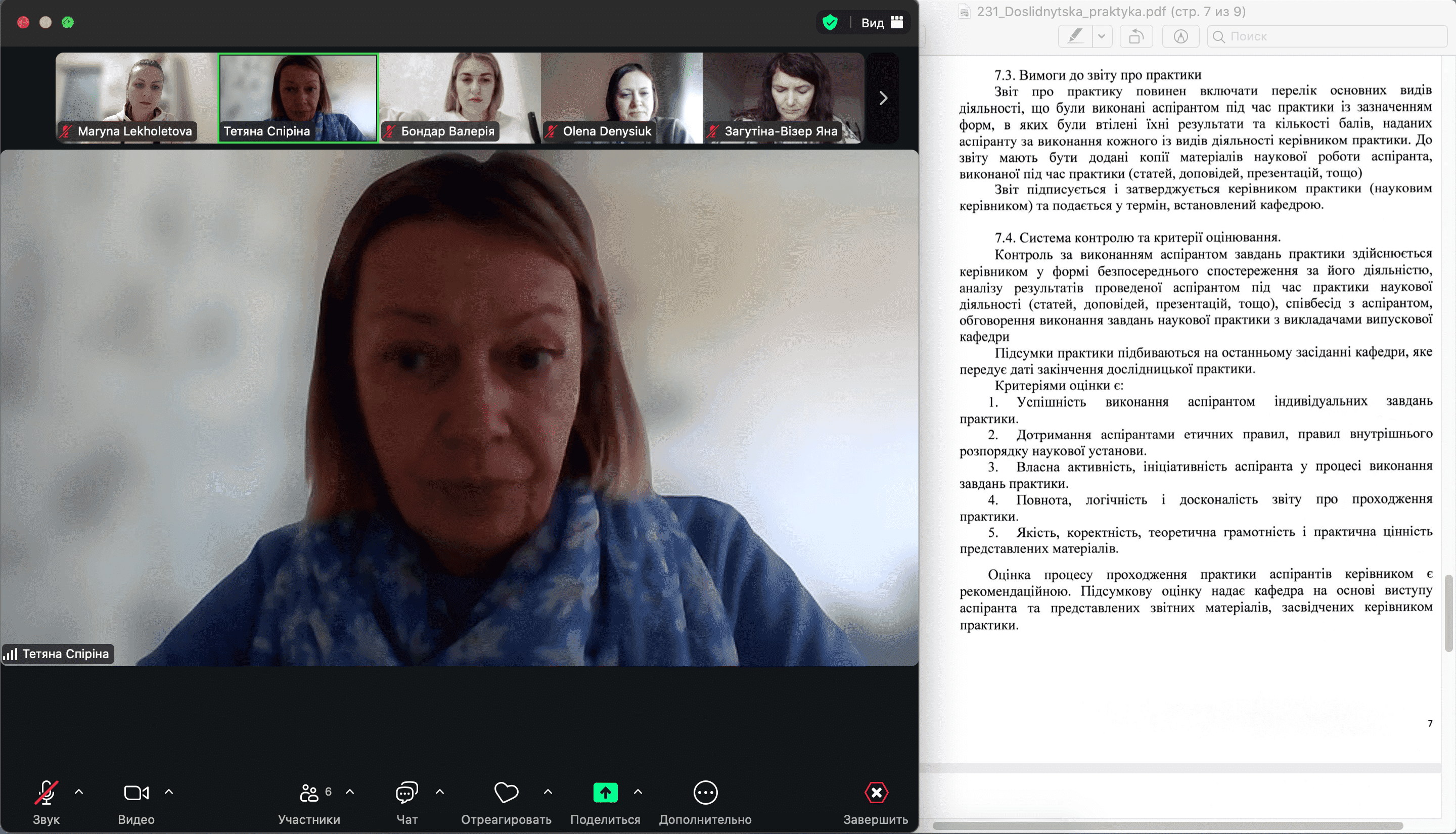 Фото03 критерії оцінювання навч