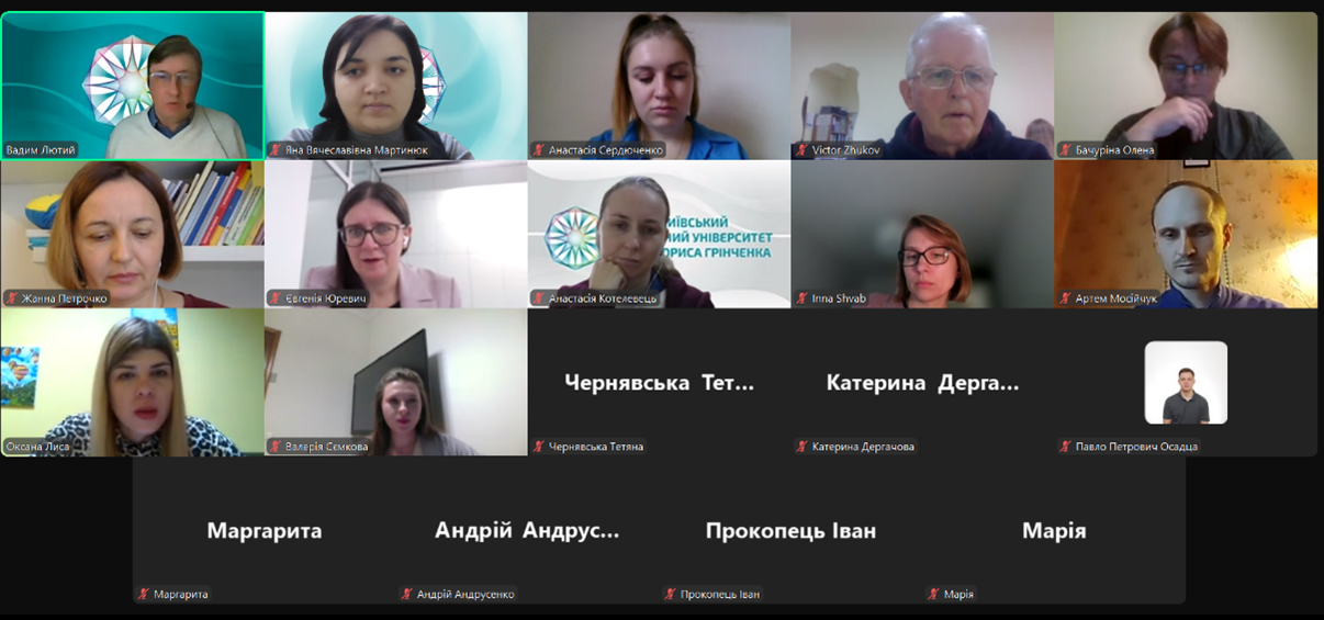 вітальне слово голови секції 5 Лютого Вадима11.11.24