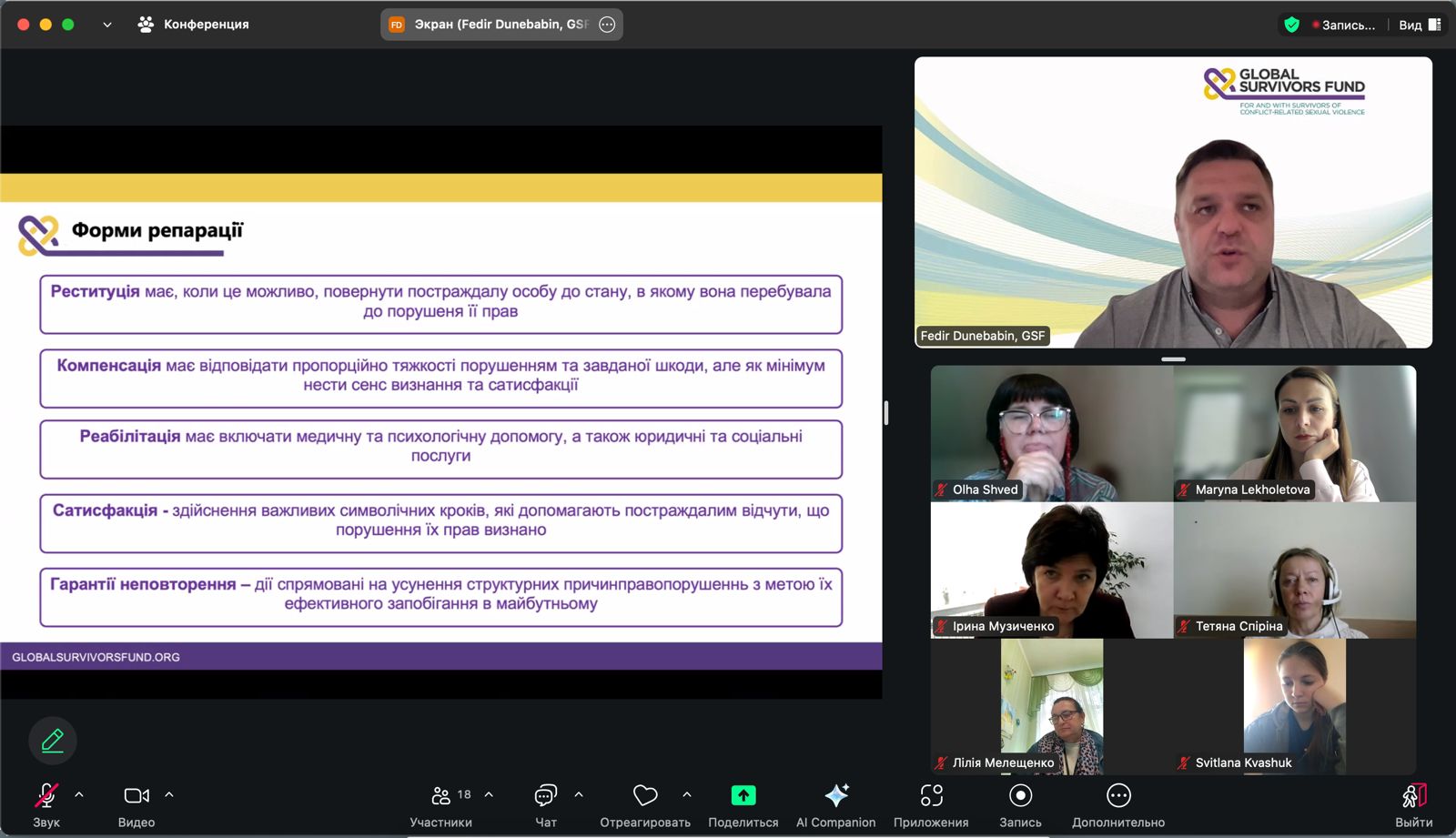 Фото 2 Виступ Федора Дунебабіна