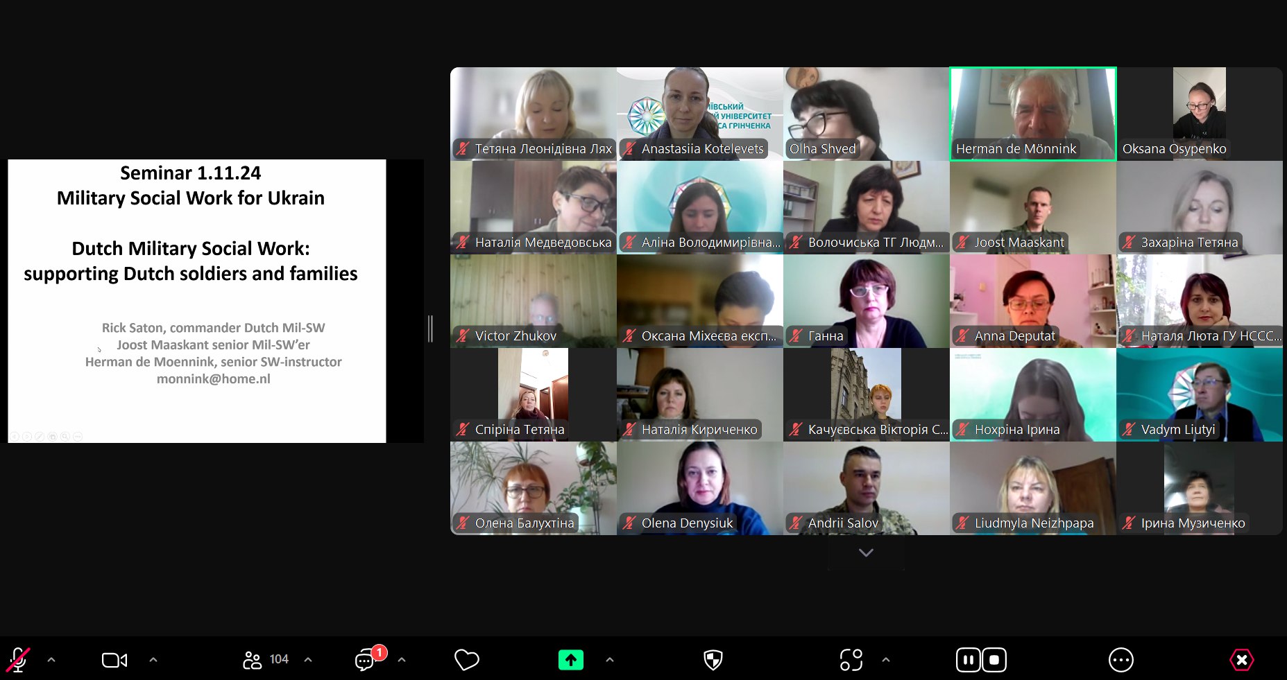 Виступ Генріка де Моннінг соціального працівника психолога і терапевта з Нідерландів