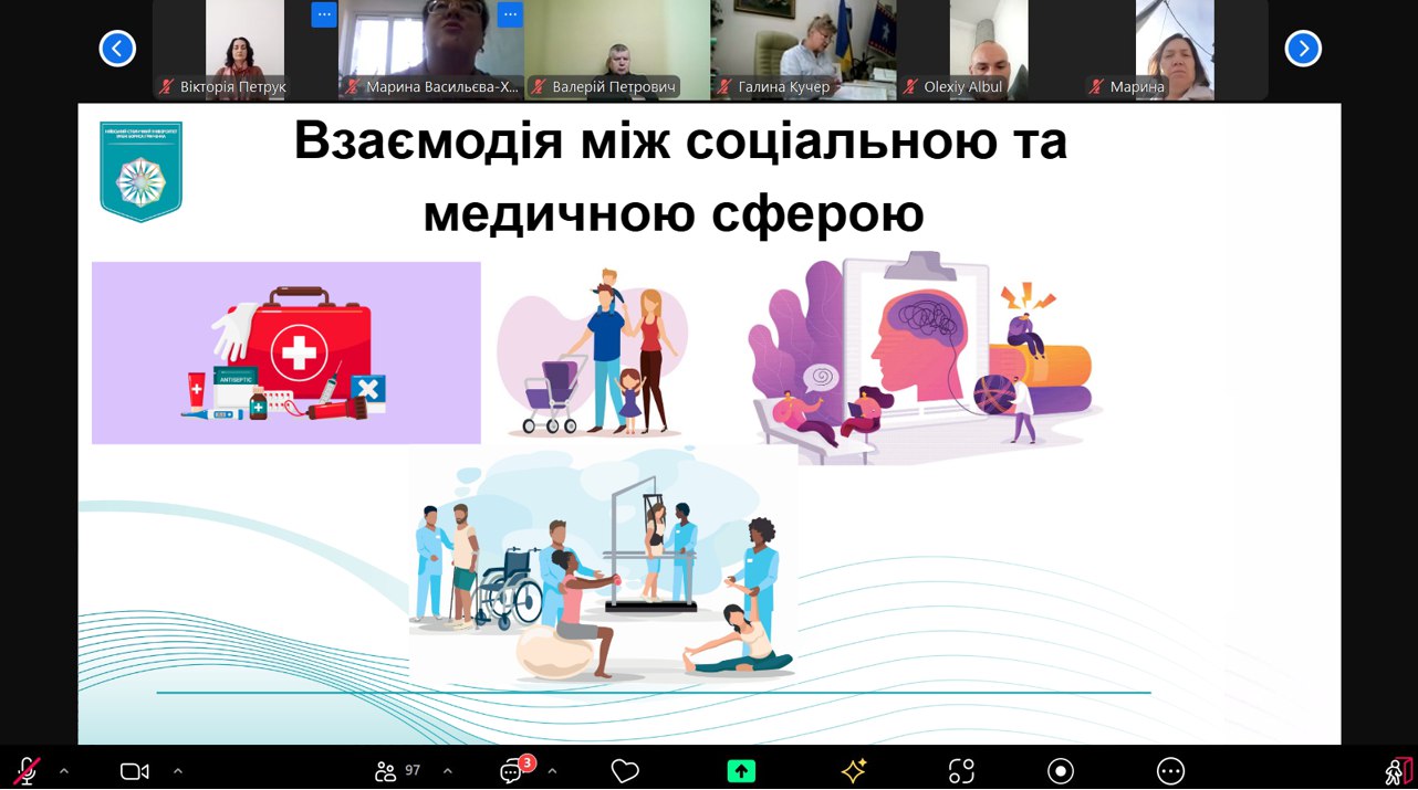 Спікерки розповідають про основні аспекти медичного обслуговування в соціальній роботі 29.10.24