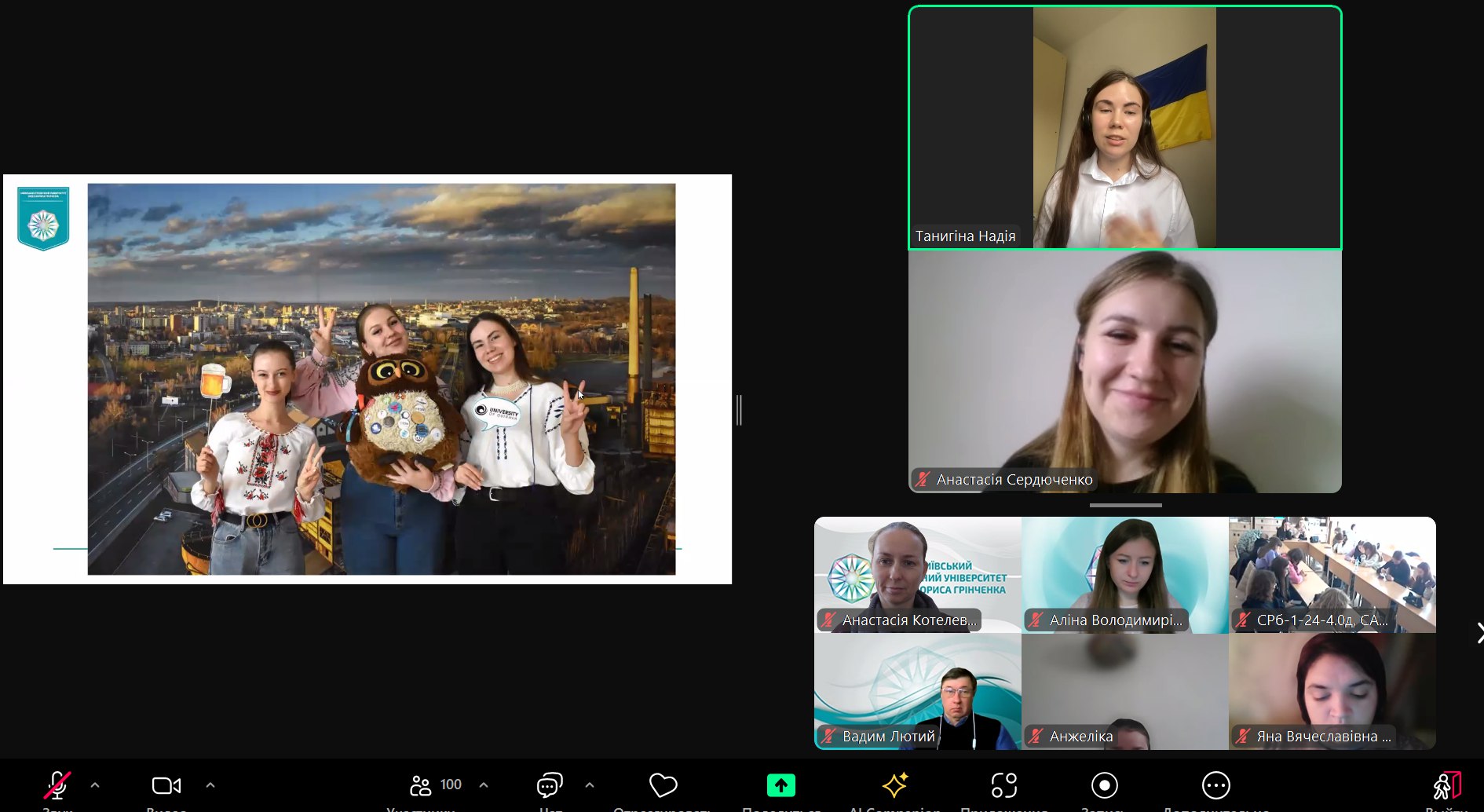 Здобувачки діляться своїми враженнями від перебування на програмі академічної мобільності Еразмус 29.10.24