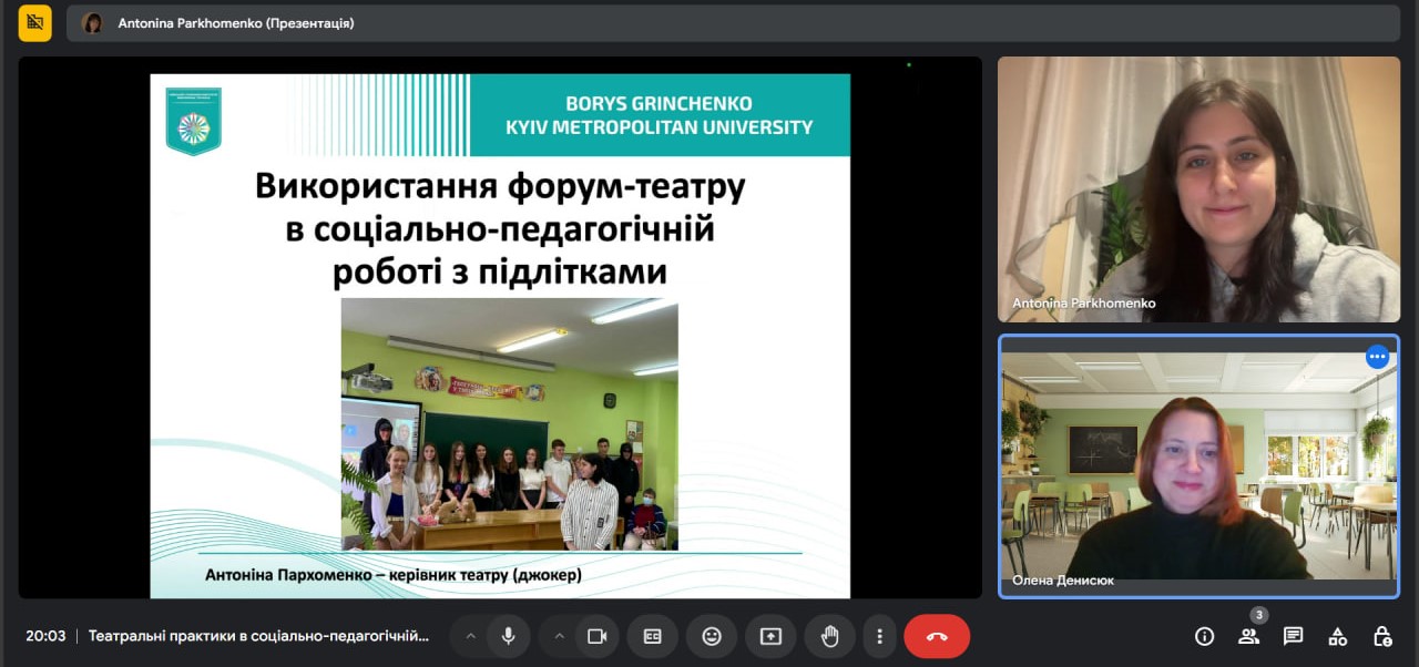 Вітальне слово Олени Денисюк 29.11.24