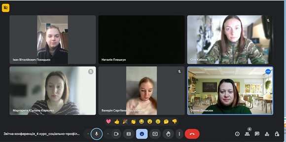  учасники онлайн гостьової лекції 29.11.24