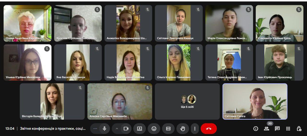 18.06.25 1 Початок звітньої конференції з практики