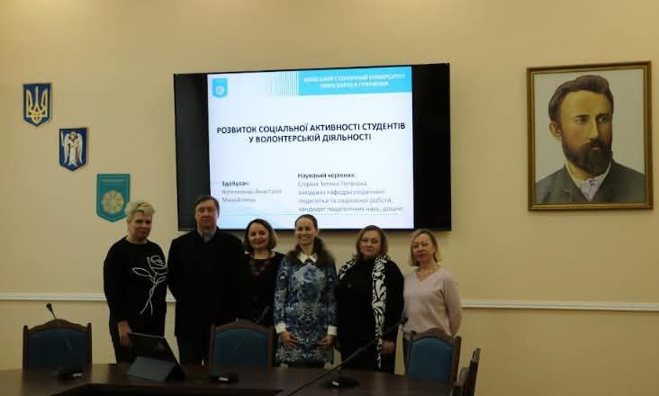 18.12.24 3 Члени разової спеціалізованої вченої ради ДФ 26.133.077