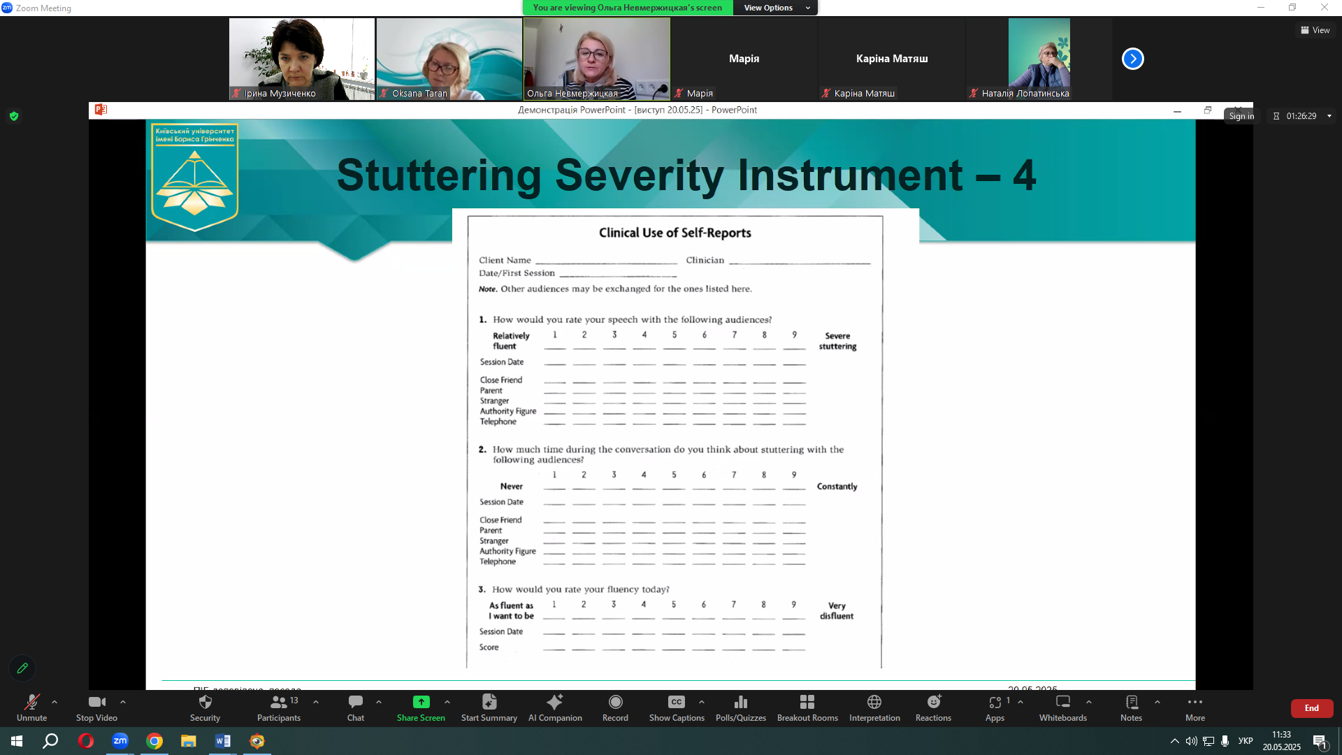 Наукова цукерня 2025 3