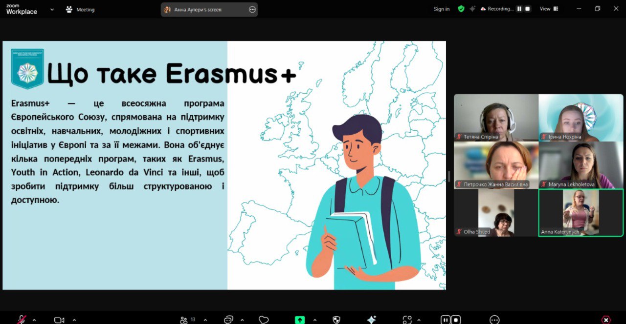 Наукова цукерня 2025 5