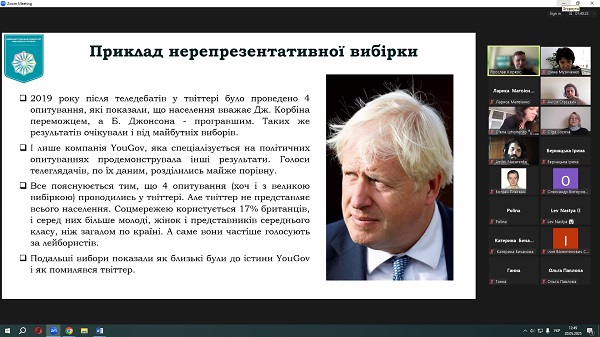 Наукова цукерня 2025 5 