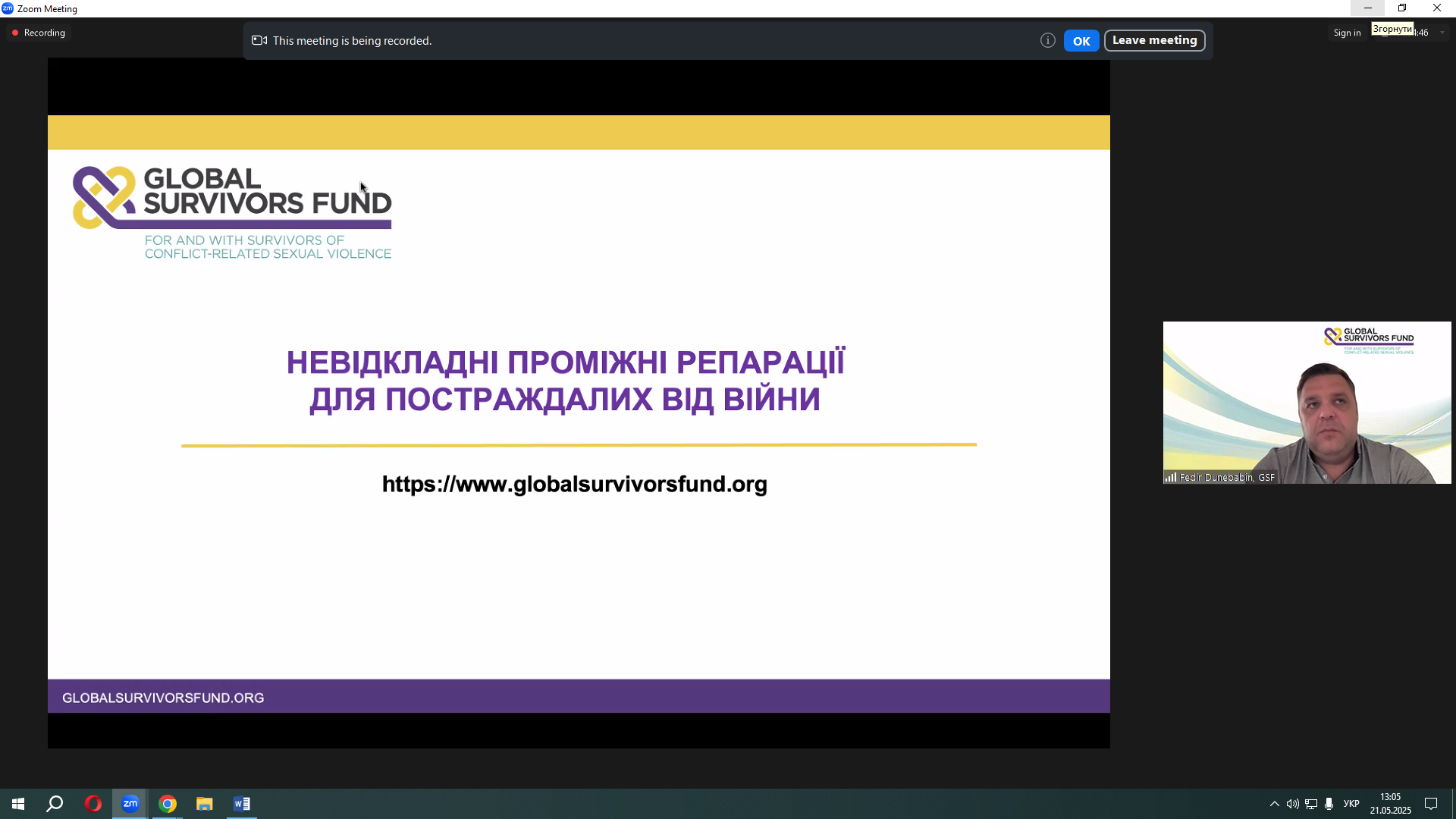 Невідкладні проміжні 1 21.05