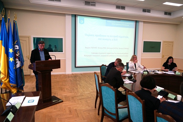 Оцінка проблем та потреб підлітків які живуть з ВІЛ 3