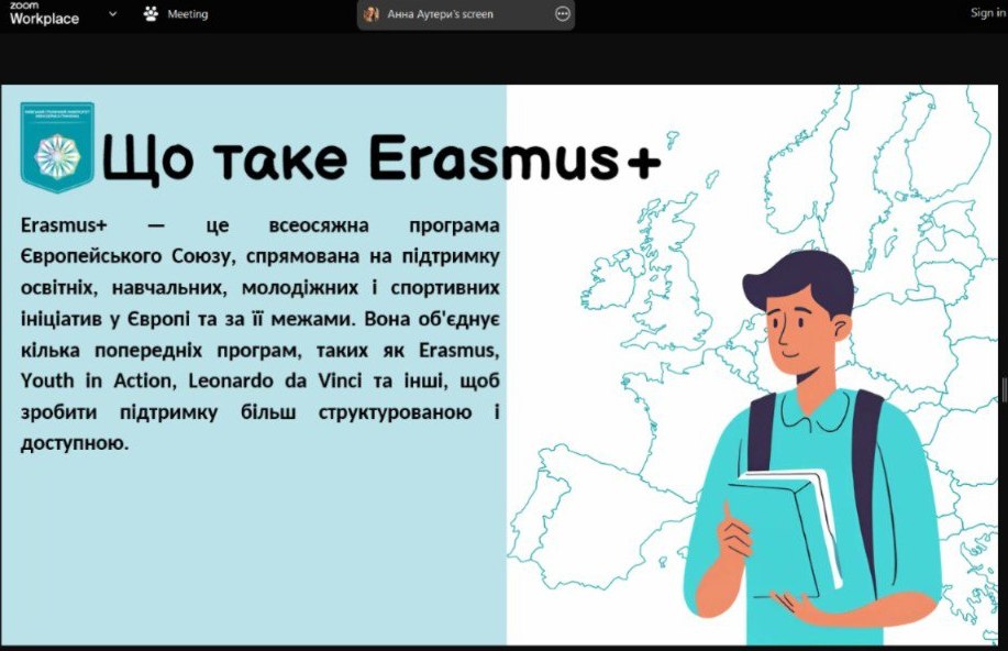 Фото 1 Вітальне слово від Анни Катеринич