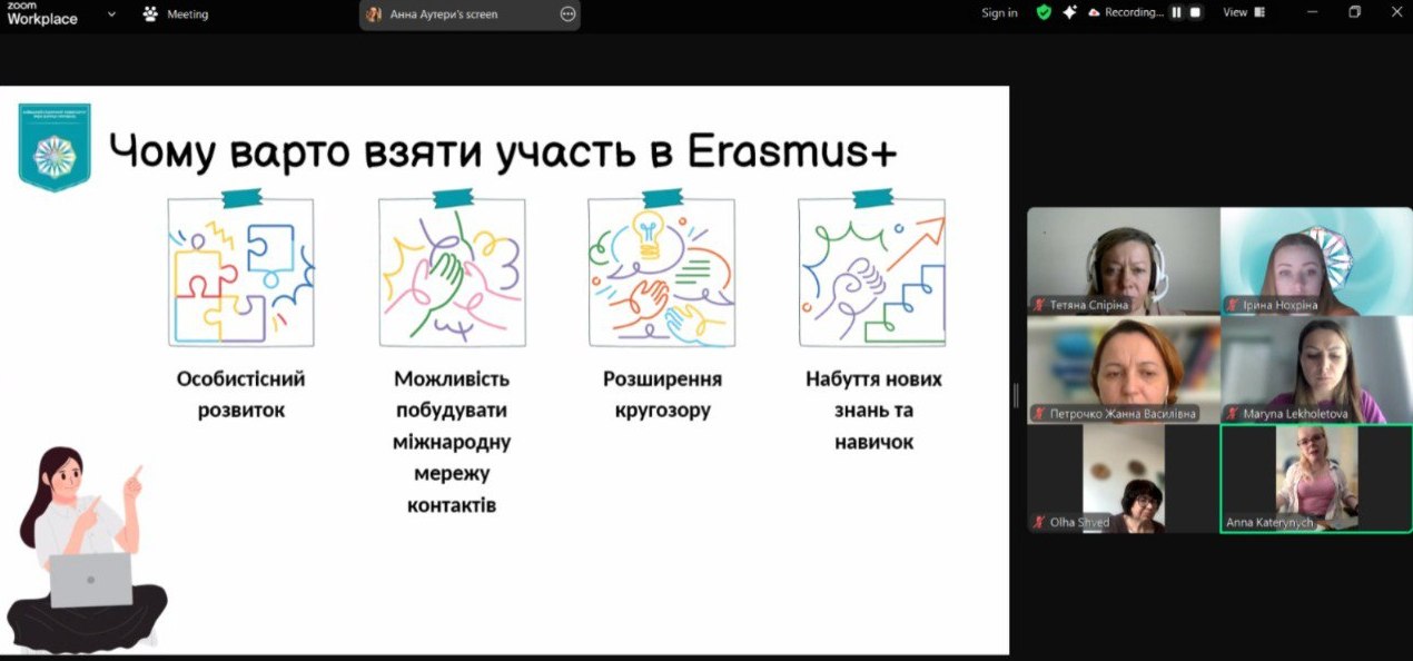 Фото 3 Анна Катеринич випускниця університету та фахівець міжнародного офісу University of Foggia розповідає про свій досвід участі в Erasmusjpg
